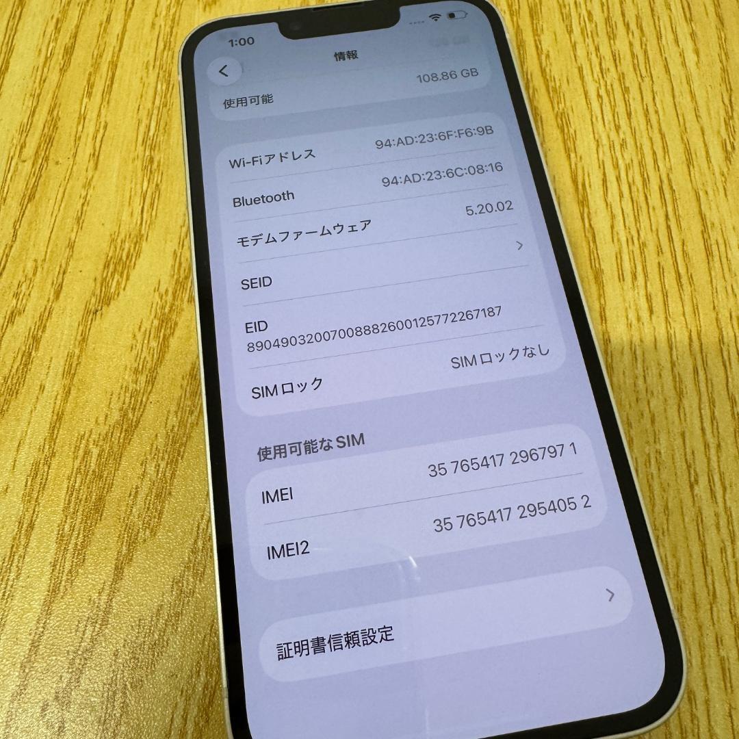 GA7047◆iPhone 13 128GB スターライト SIMフリー♪