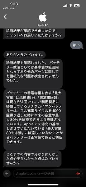 iPad Pro 11インチ 第2世代 Wi-Fiのみ 128GB
