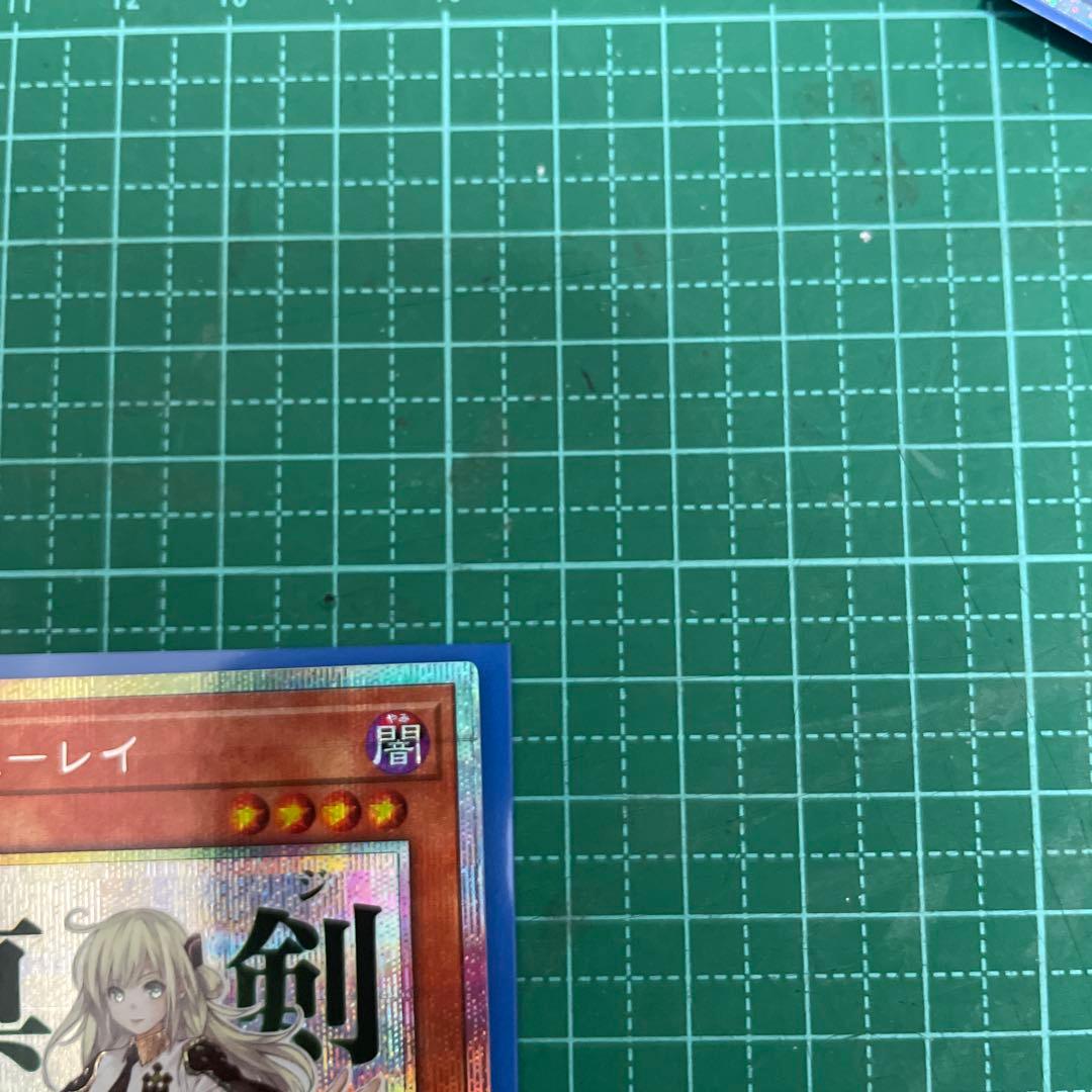 T*す様 ‼️1月3日まで‼️閃刀姫レイ プリズマ(プリシク) スタンプエディシ