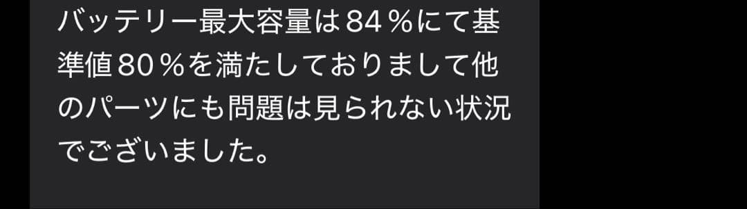 iPad Air (第4世代) 256GB Wi-Fi + Cellular