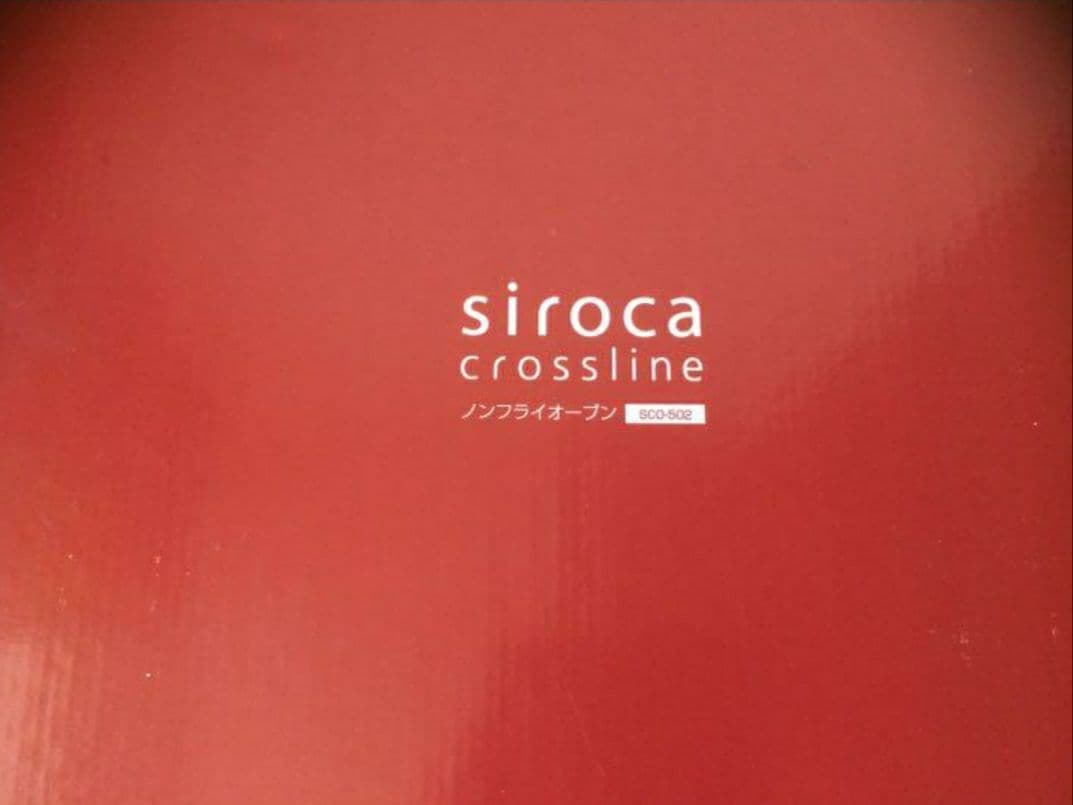 【新品未開封】食パン4枚可能！！ヘルシーノンフライオーブン