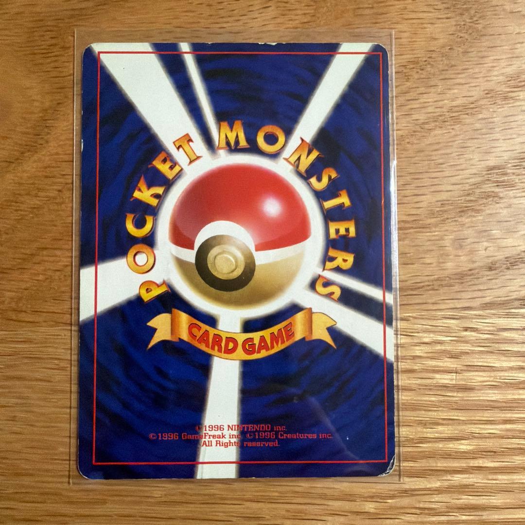 【旧裏】ポケモンカードゲームセット