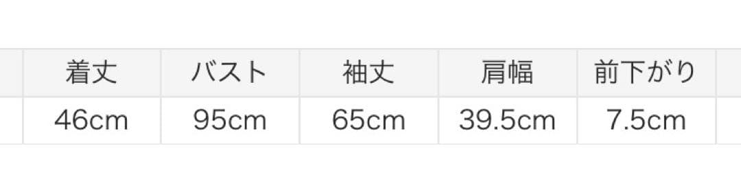 25AW【新品未使用】FUR FUR フラワー刺繍ジップアップフーディー