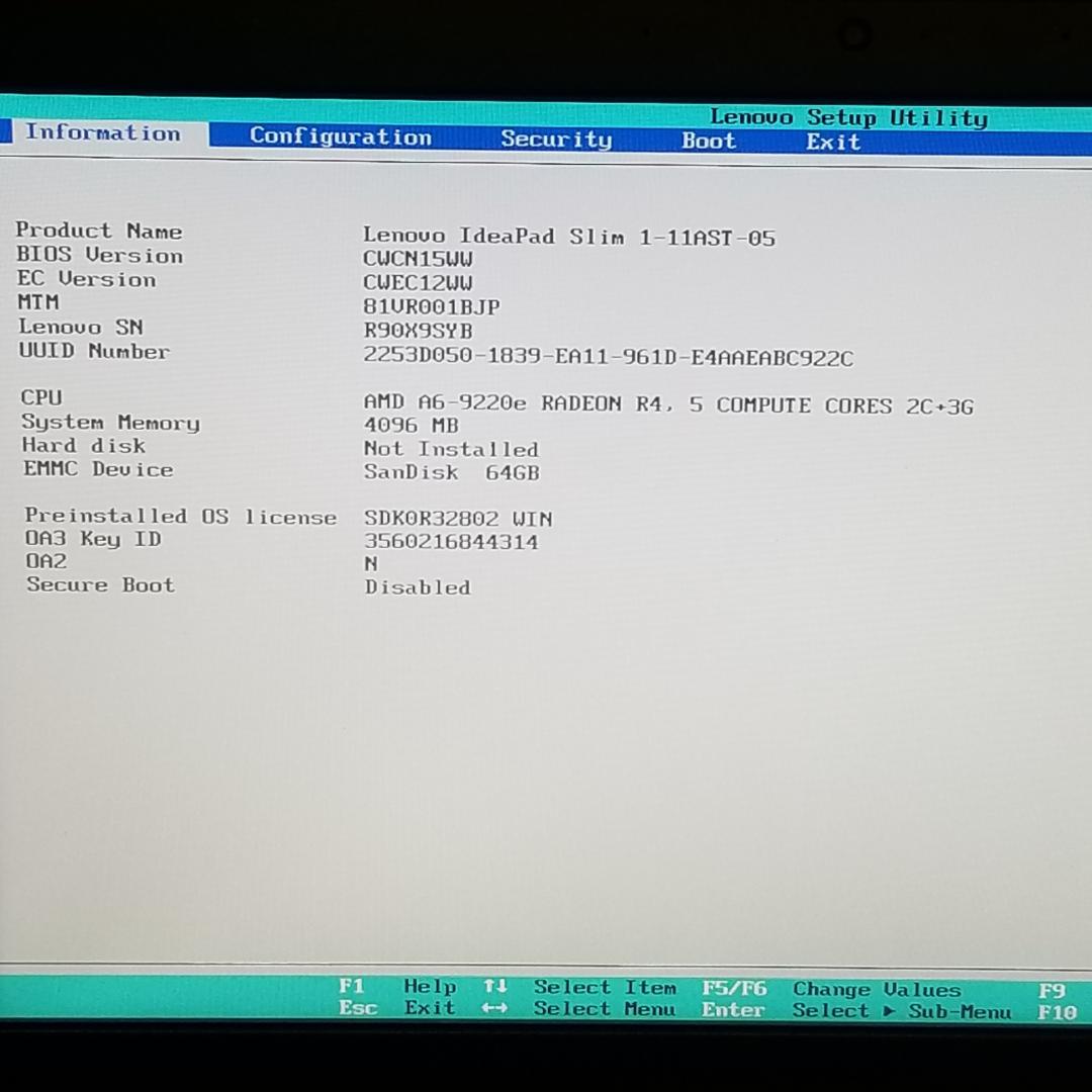 期間限定 美品 即使用可 スピード発送 レノボ ノートパソコン PC(D7854