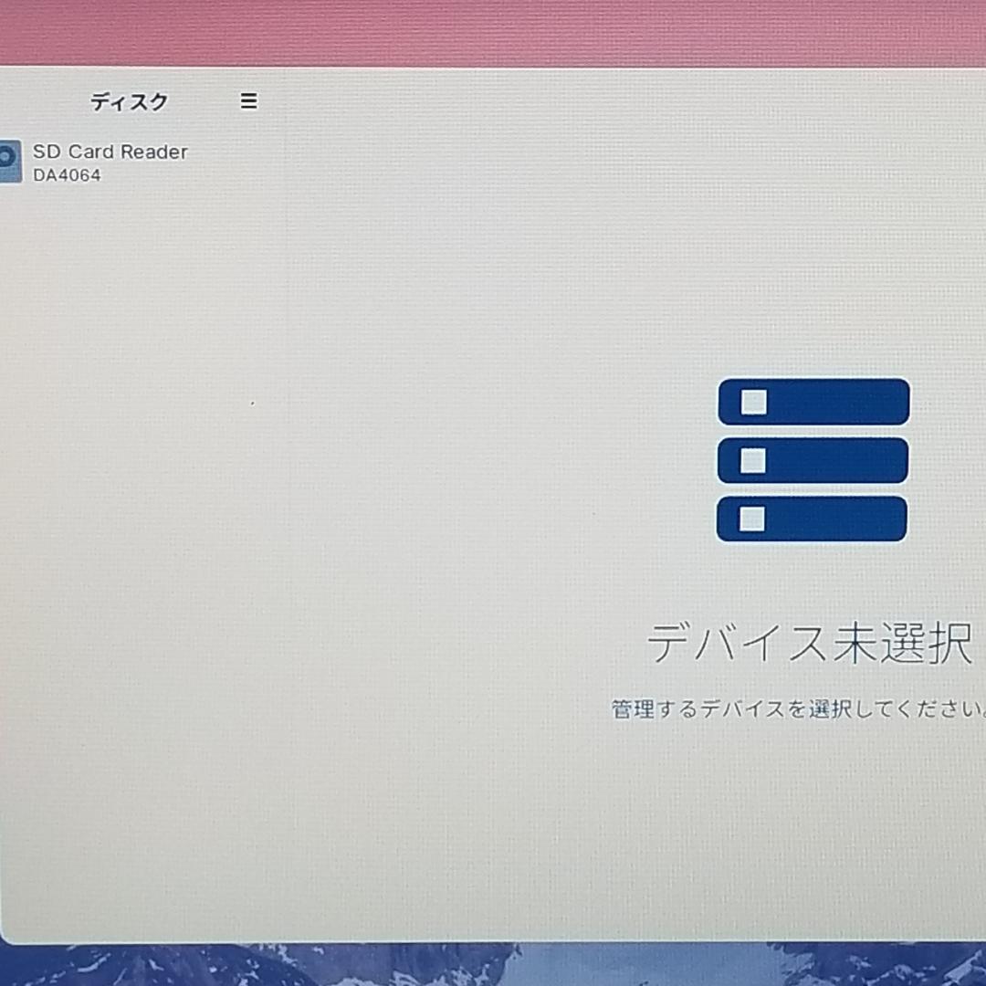 期間限定 美品 即使用可 スピード発送 レノボ ノートパソコン PC(D7854