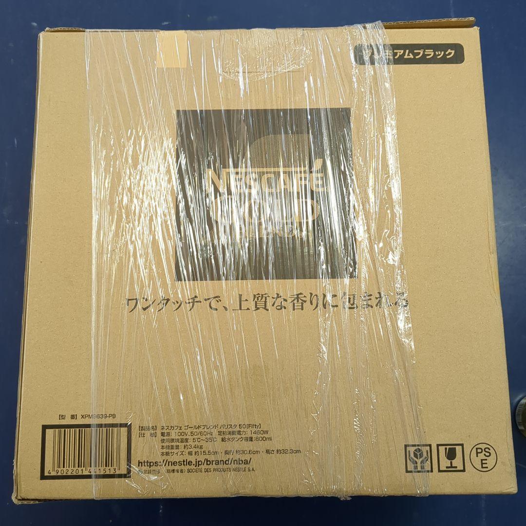 新品 完備品 ネスカフェ ゴールドブレンド バリスタ50 XPM9639-PB