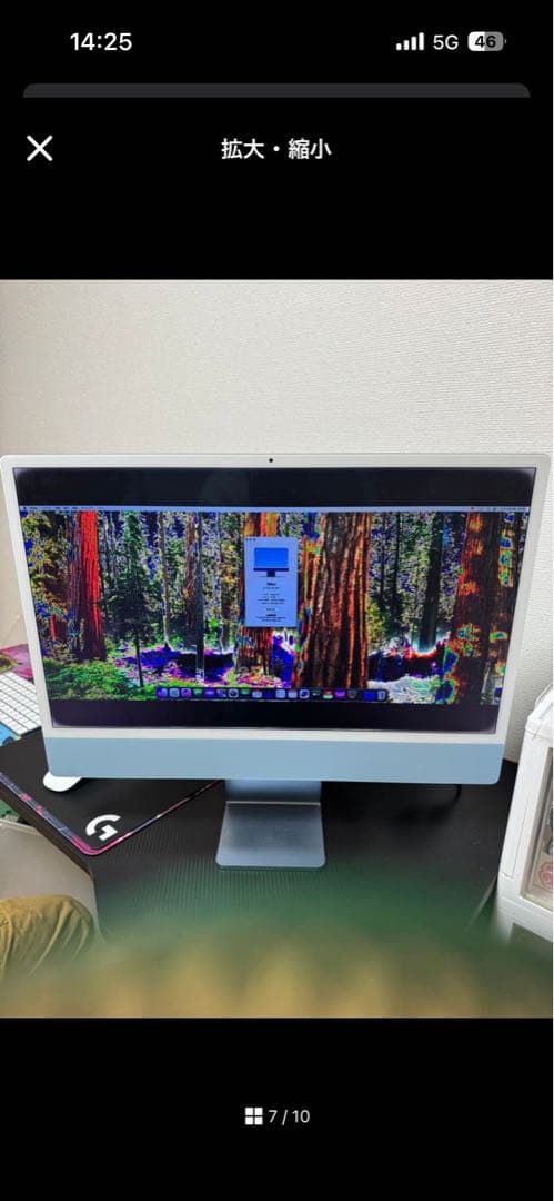 iMac 24インチ M1 本体 ジャンク