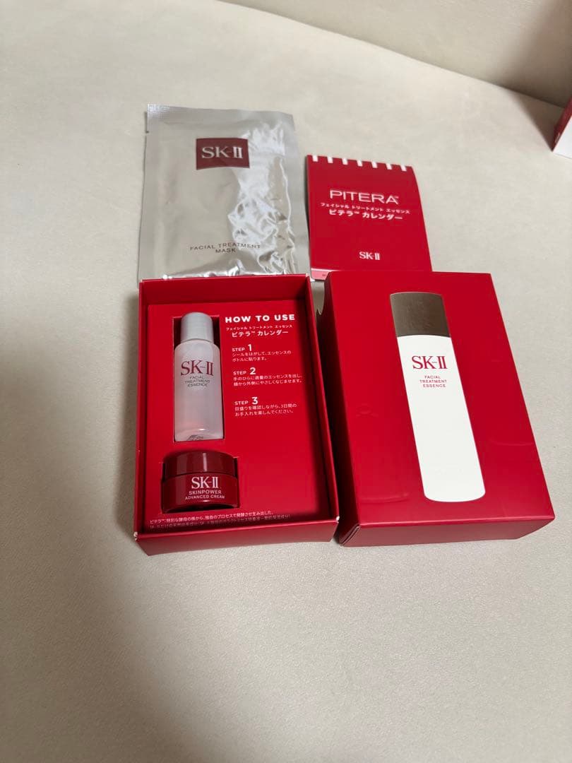 SK-II ベストコレクション　トライアルセットパック付き