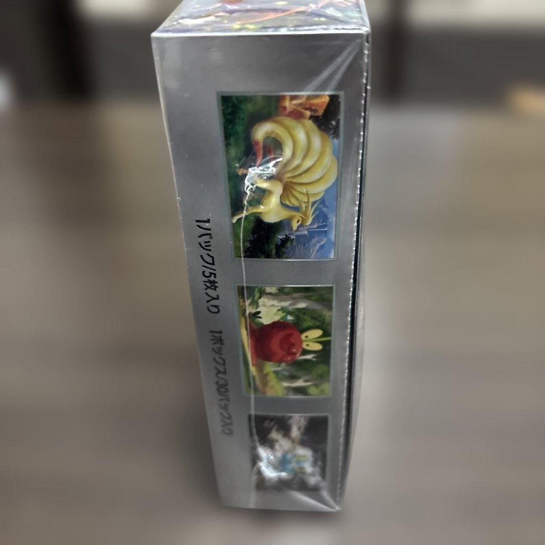 ポケモンカードゲーム クリムゾンヘイズ　シュリンク付き