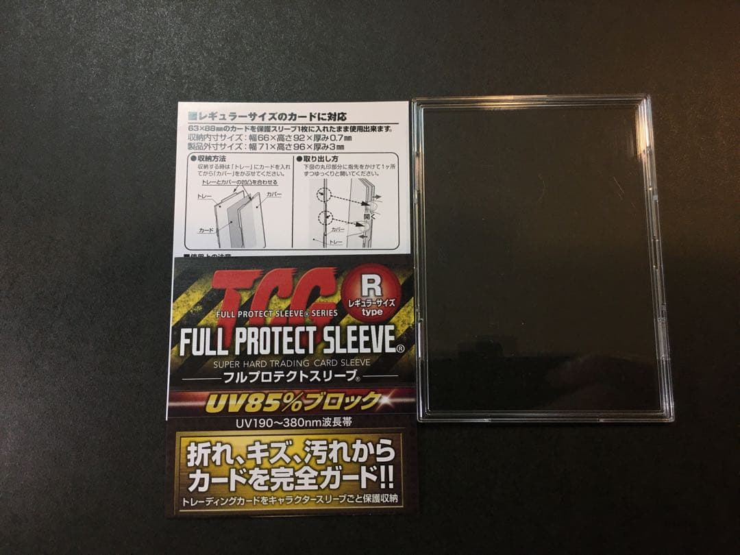 R団のエンテイ ★ ポケモンカード★VS 095/141 キラ eカード 1ED