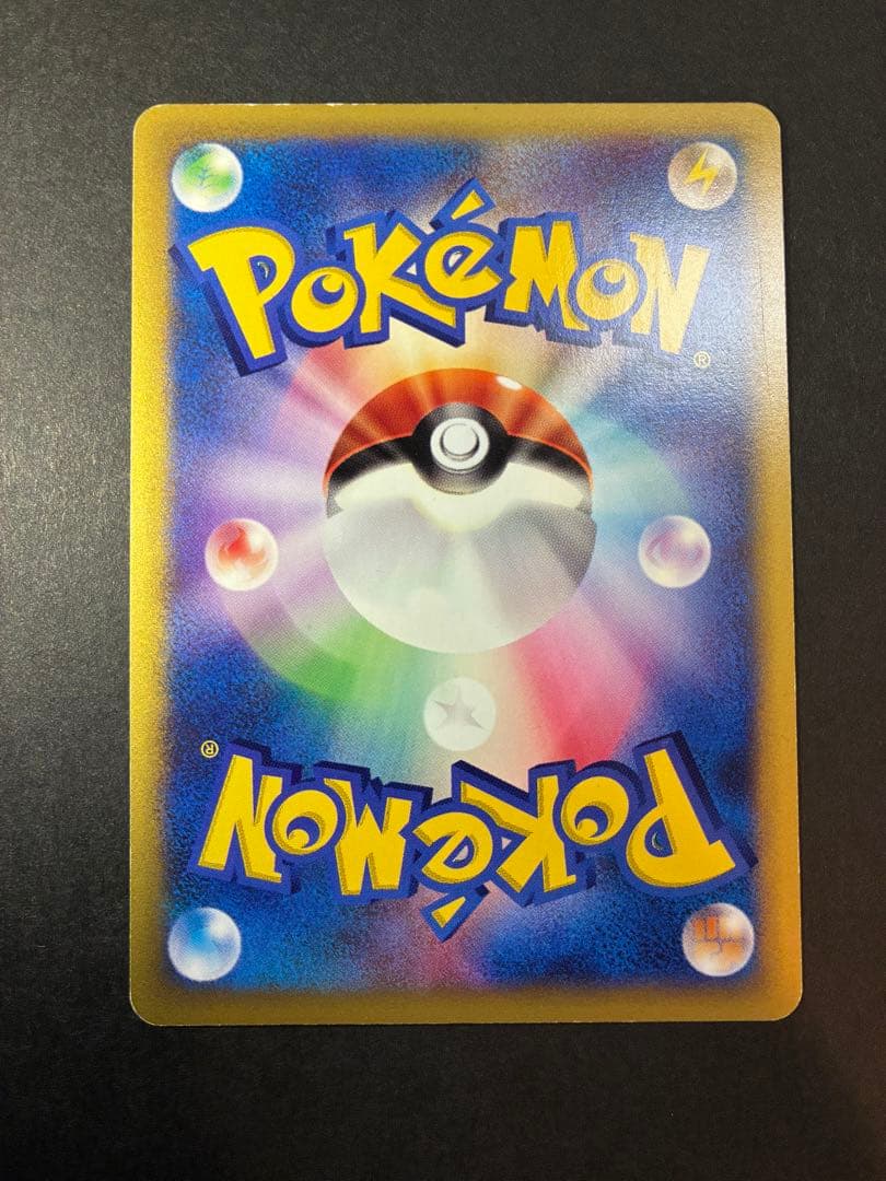 R団のエンテイ ★ ポケモンカード★VS 095/141 キラ eカード 1ED