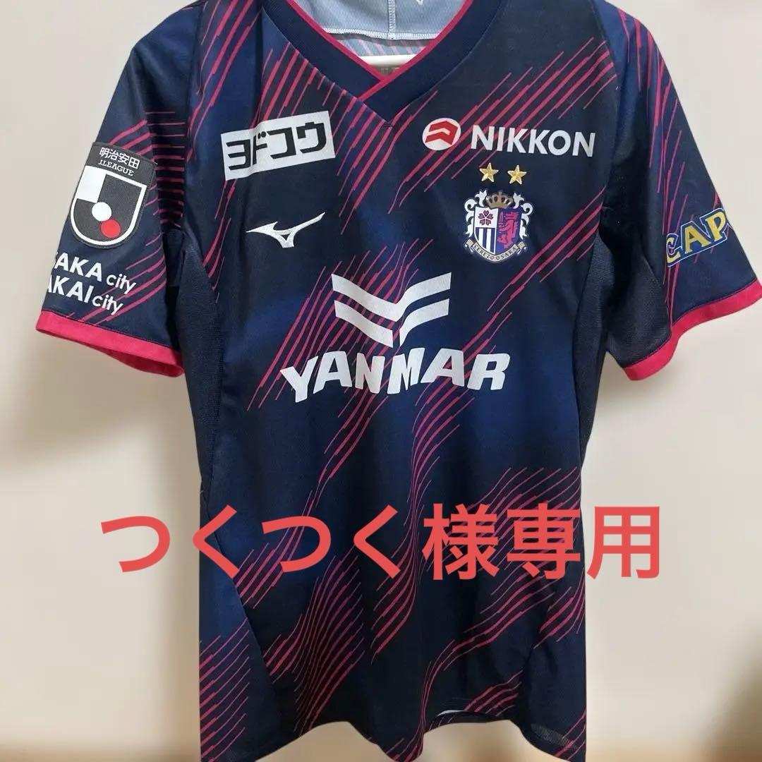 セレッソ大阪リミテッドユニフォーム 2025 サイズXL