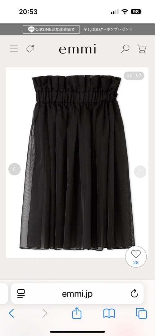 金子綾さん×emmiブラック ロングワンピース 長袖