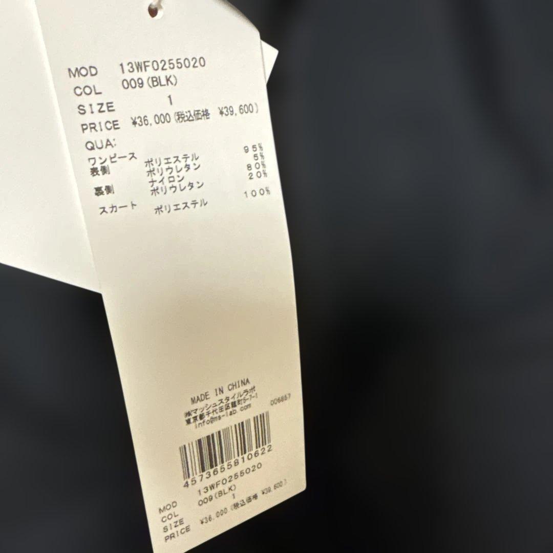 金子綾さん×emmiブラック ロングワンピース 長袖