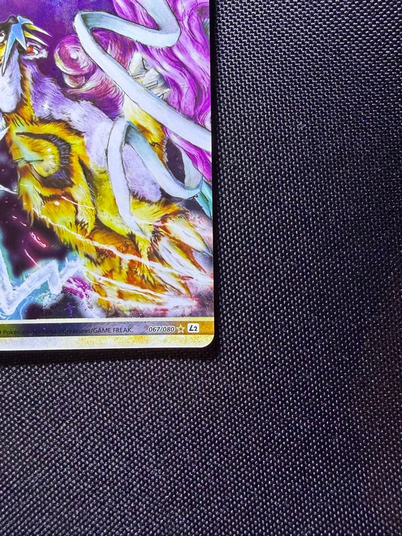 ライコウ＆スイクンLEGEND