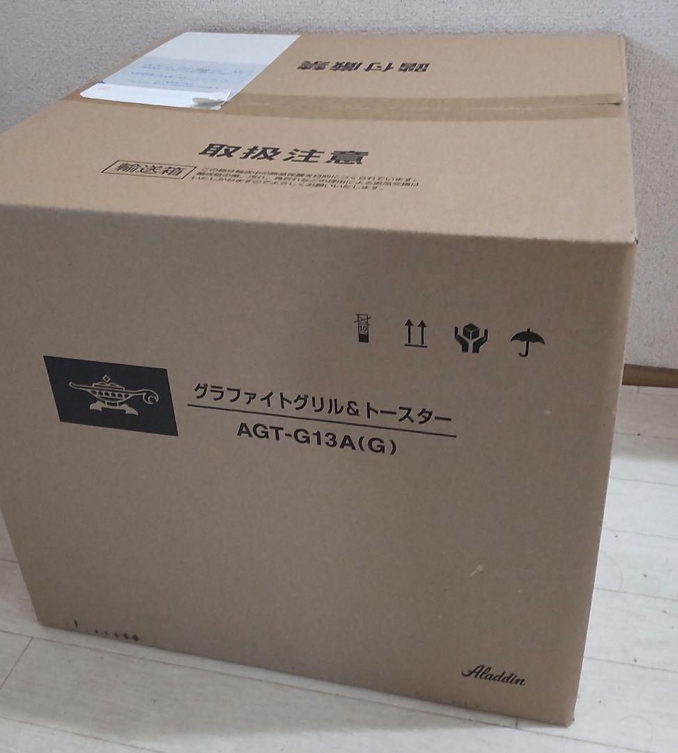 アラジン グリル＆トースター AGT-G13A(G) 新品 未開封品