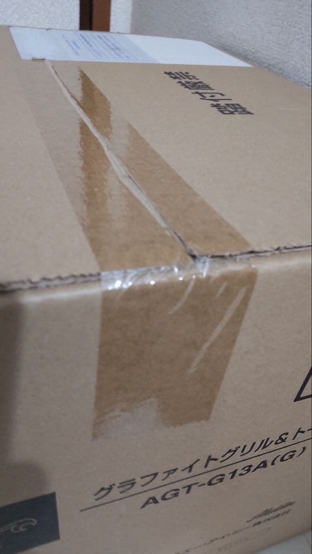 アラジン グリル＆トースター AGT-G13A(G) 新品 未開封品