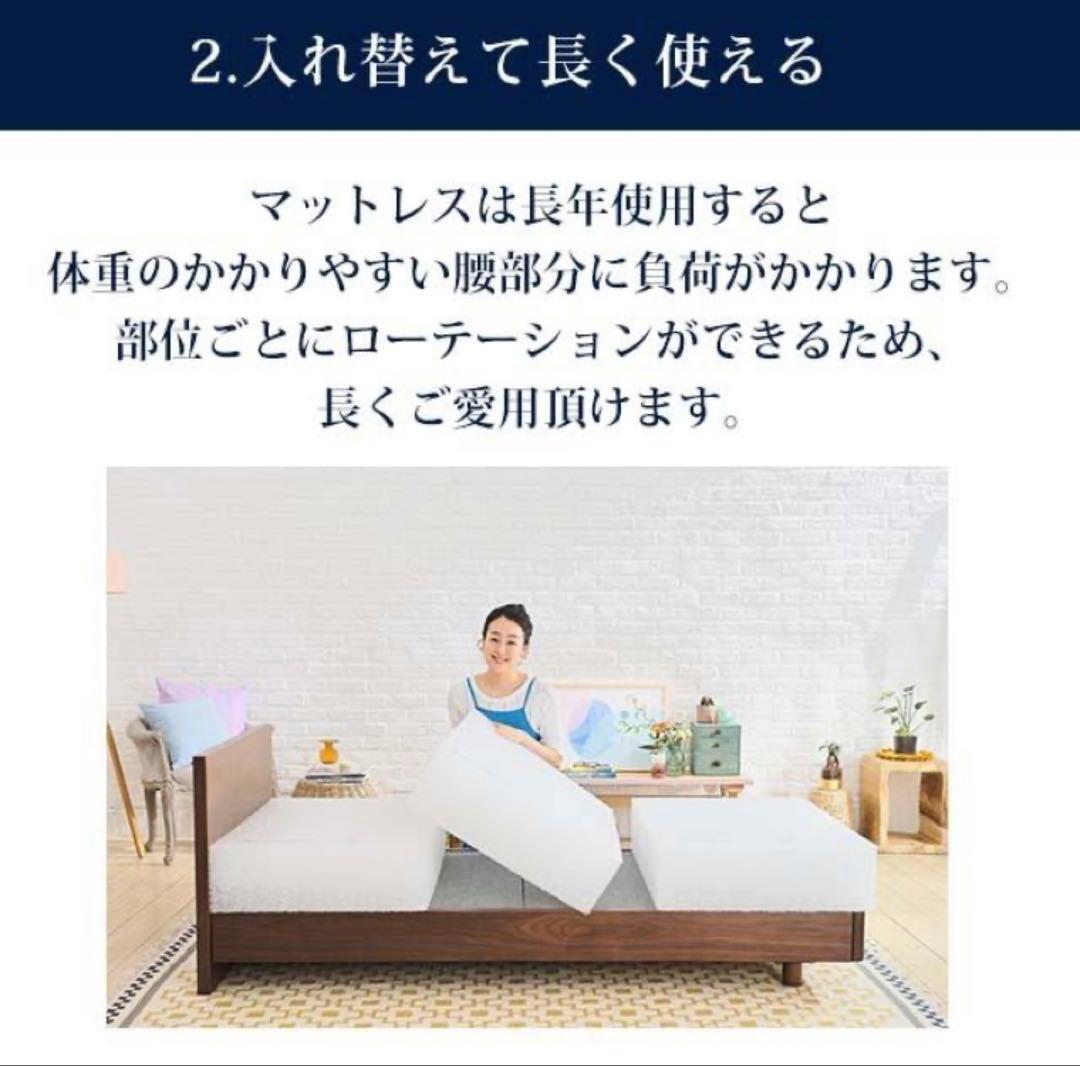 エアウィーヴ ベッドマットレス S01 ダブルサイズ