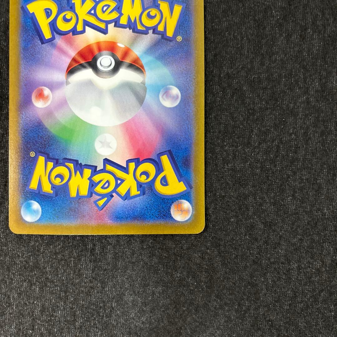 サーナイトex SAR SV4a 348/190 シャイニートレジャー