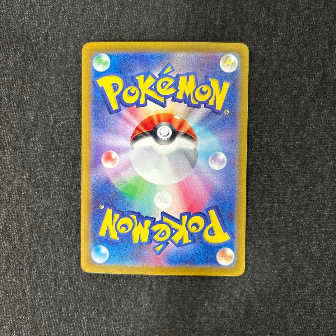 サーナイトex SAR SV4a 348/190 シャイニートレジャー