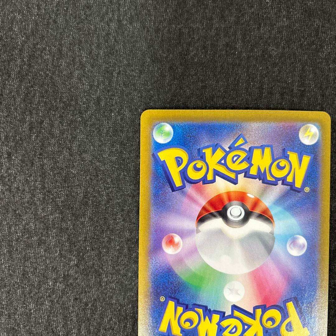 サーナイトex SAR SV4a 348/190 シャイニートレジャー