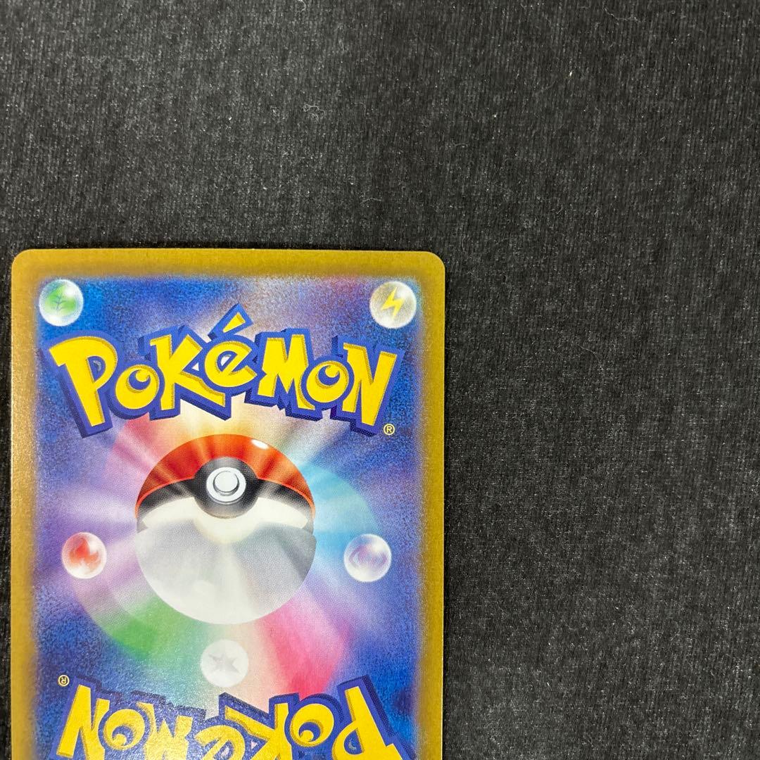 サーナイトex SAR SV4a 348/190 シャイニートレジャー