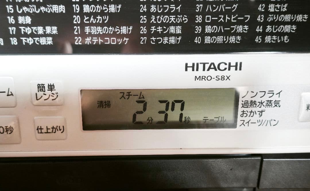 付属品完備 2020年製 MRO-S8X オーブンレンジ ホワイト