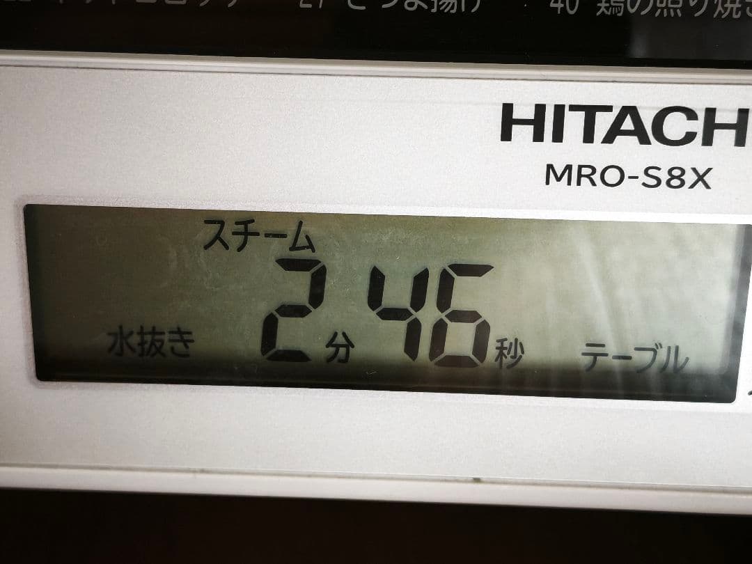 付属品完備 2020年製 MRO-S8X オーブンレンジ ホワイト