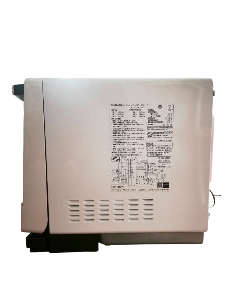 付属品完備 2020年製 MRO-S8X オーブンレンジ ホワイト
