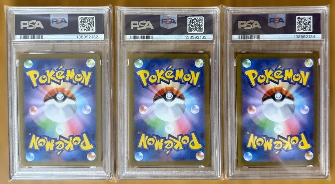 【連番】メガフシギバナ 進化ライン セット