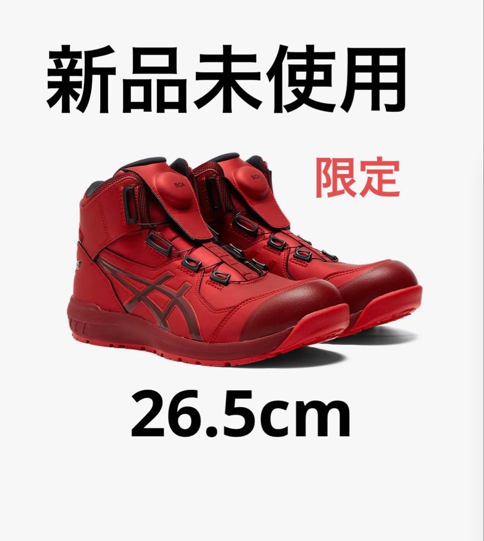 【新品未使用】限定26.5cm ウィンジョブ　CP304 BOA GLEAM