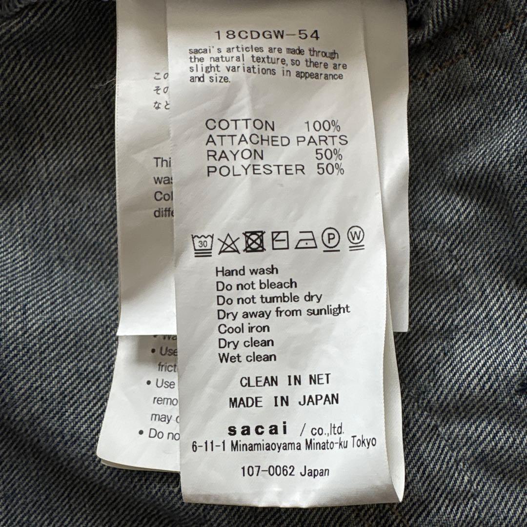【希少】sacai gem DSM限定デニムジャケット
