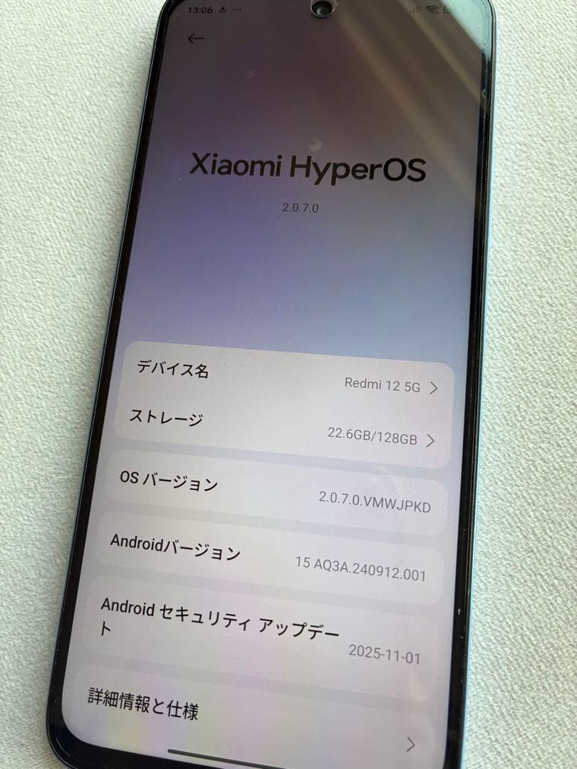 Xiaomi Redmi 12 5G 128GB ライトブルー