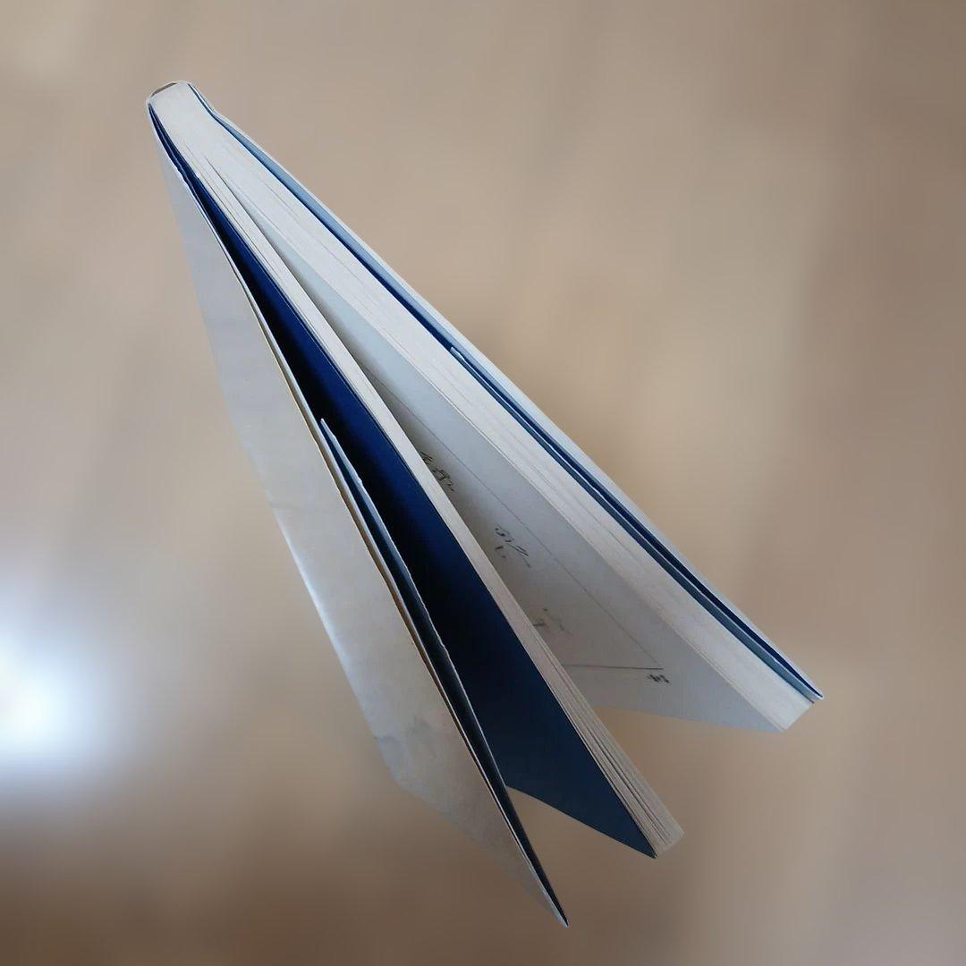 ペン字精習（下）