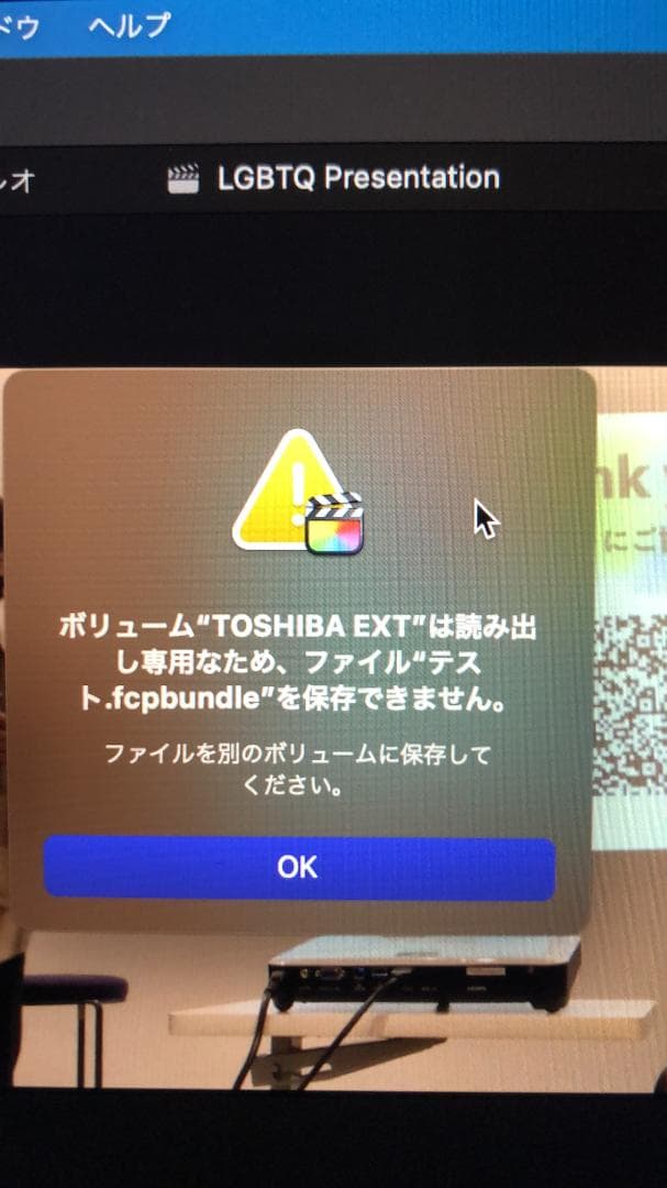 東芝 Canvio 1TB USB3.2(Gen1)対応 ポータブルHDD Pm