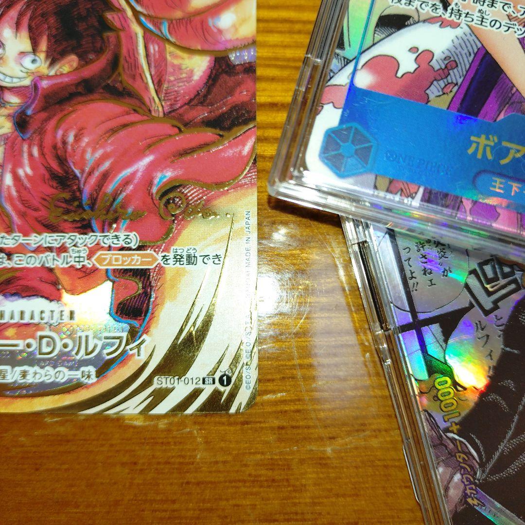 ワンピースカード パラレル ルフィ 尾田先生サイン入り