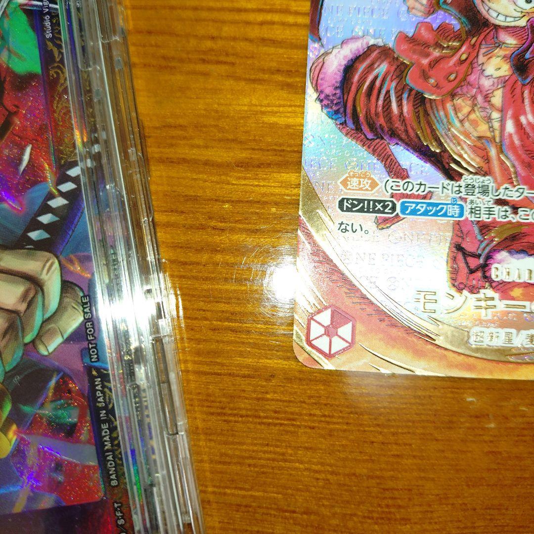 ワンピースカード パラレル ルフィ 尾田先生サイン入り