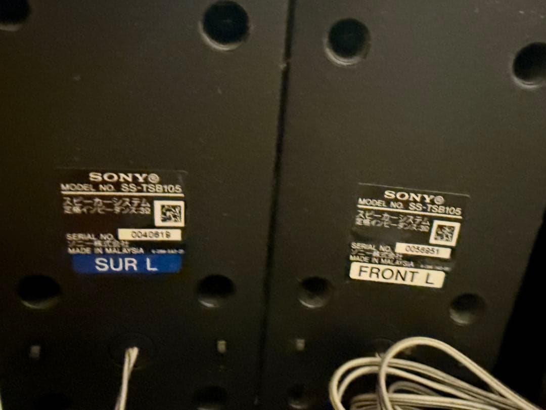 SONY 5.1ch ホームシアターシステム STR-KS380