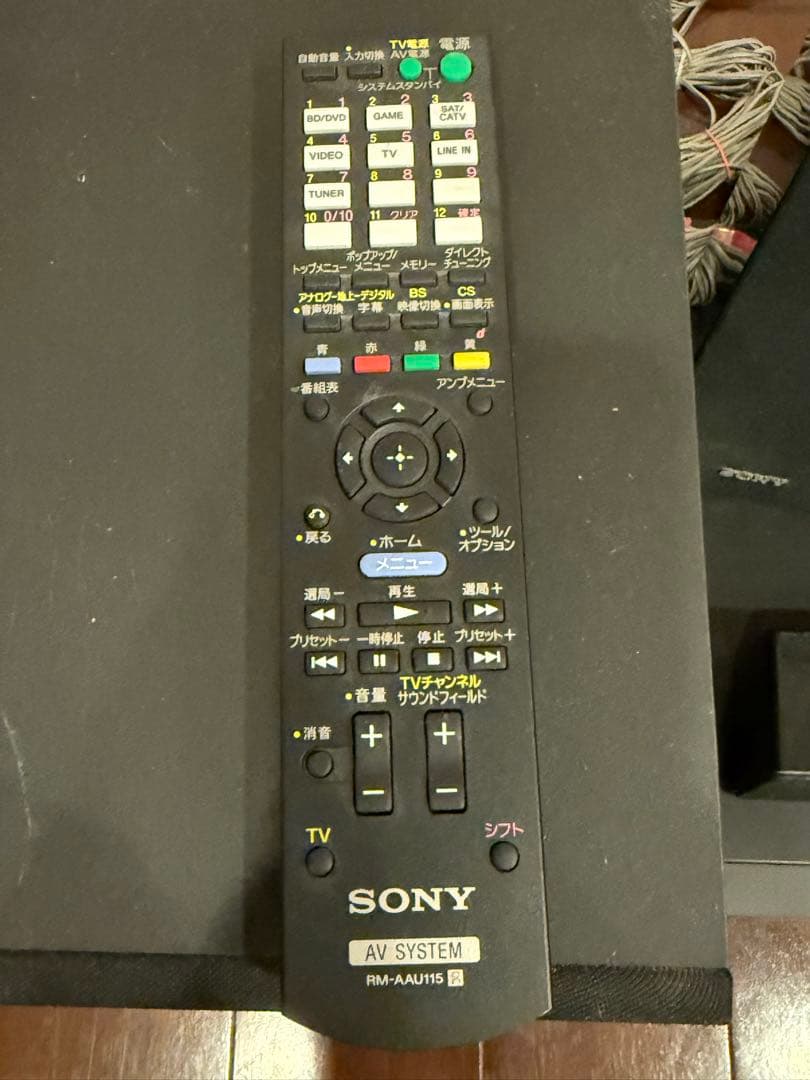 SONY 5.1ch ホームシアターシステム STR-KS380