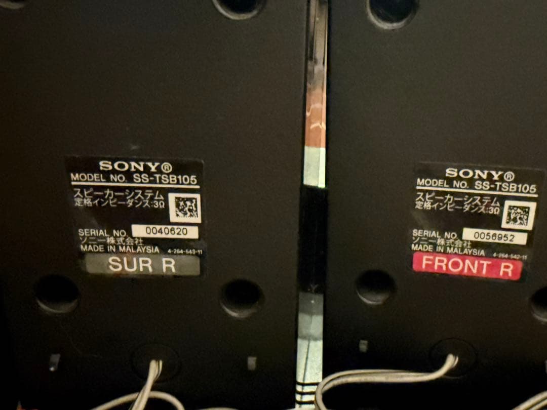 SONY 5.1ch ホームシアターシステム STR-KS380