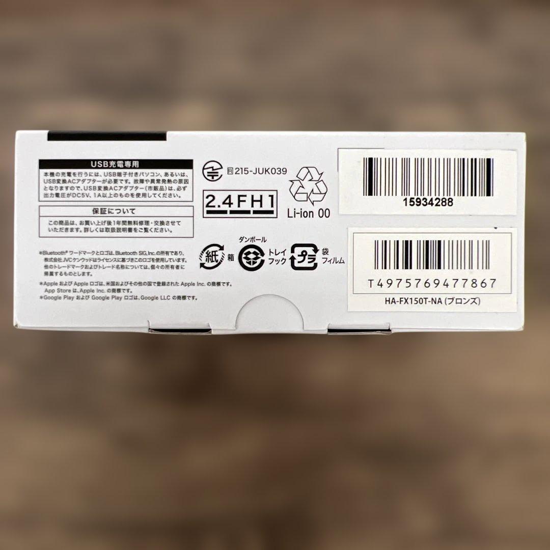 12592 JVC Victor HA-FX150T-NA ワイヤレスイヤホン