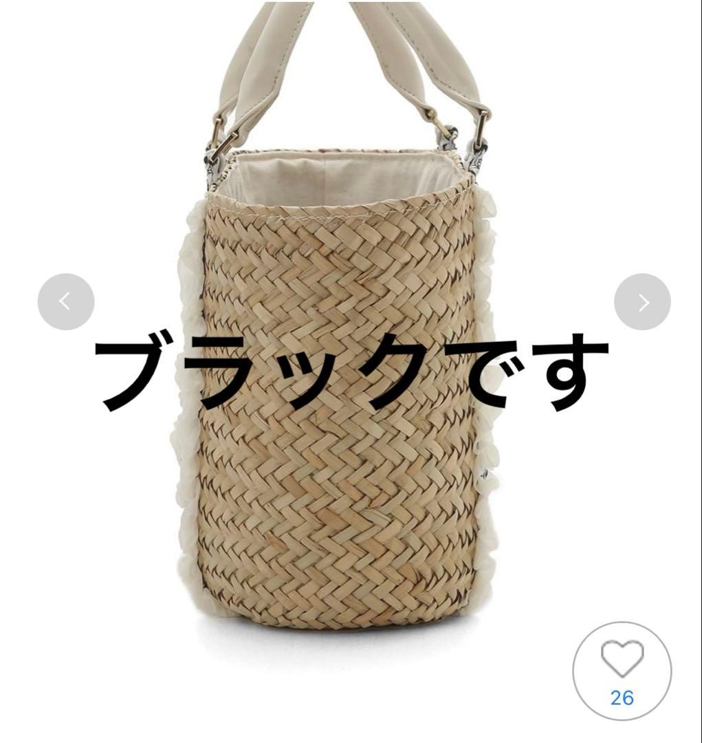 SNIDEL スナイデル　ロゴテープバッグ　カゴバッグ　SNIDEL