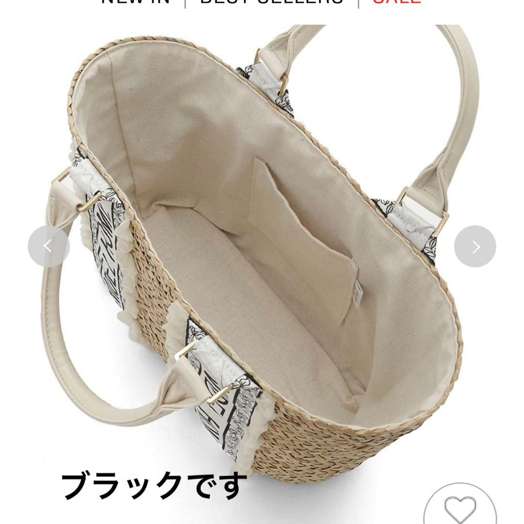 SNIDEL スナイデル　ロゴテープバッグ　カゴバッグ　SNIDEL