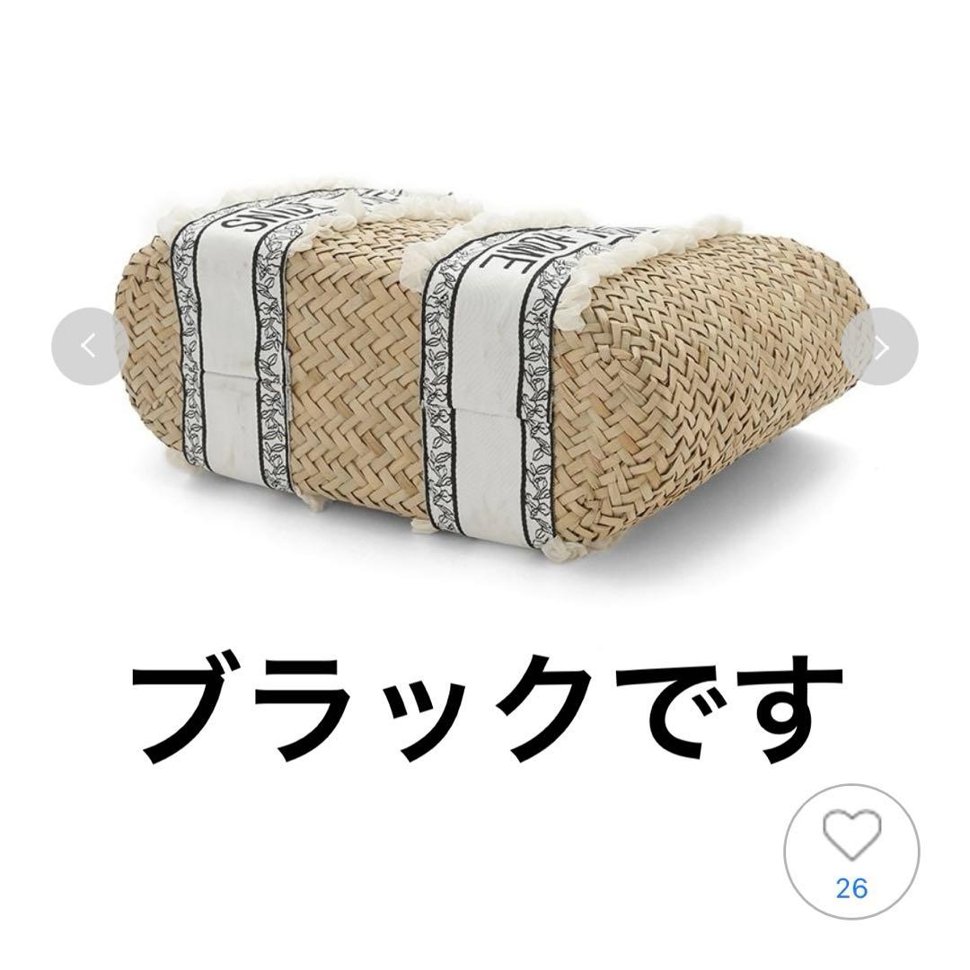 SNIDEL スナイデル　ロゴテープバッグ　カゴバッグ　SNIDEL