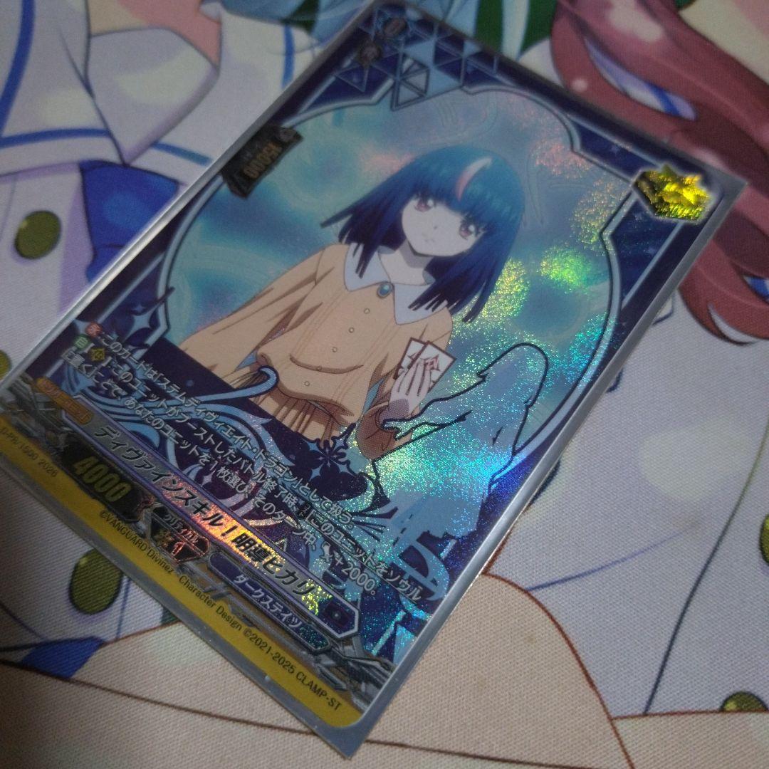 四精織り成す清浄の盾(明導ヒカリTDR)＆ディヴァインスキル！明導ヒカリ