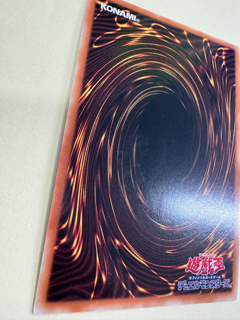 遊戯王 アジア版　赫の聖女カルテシア プリズマ