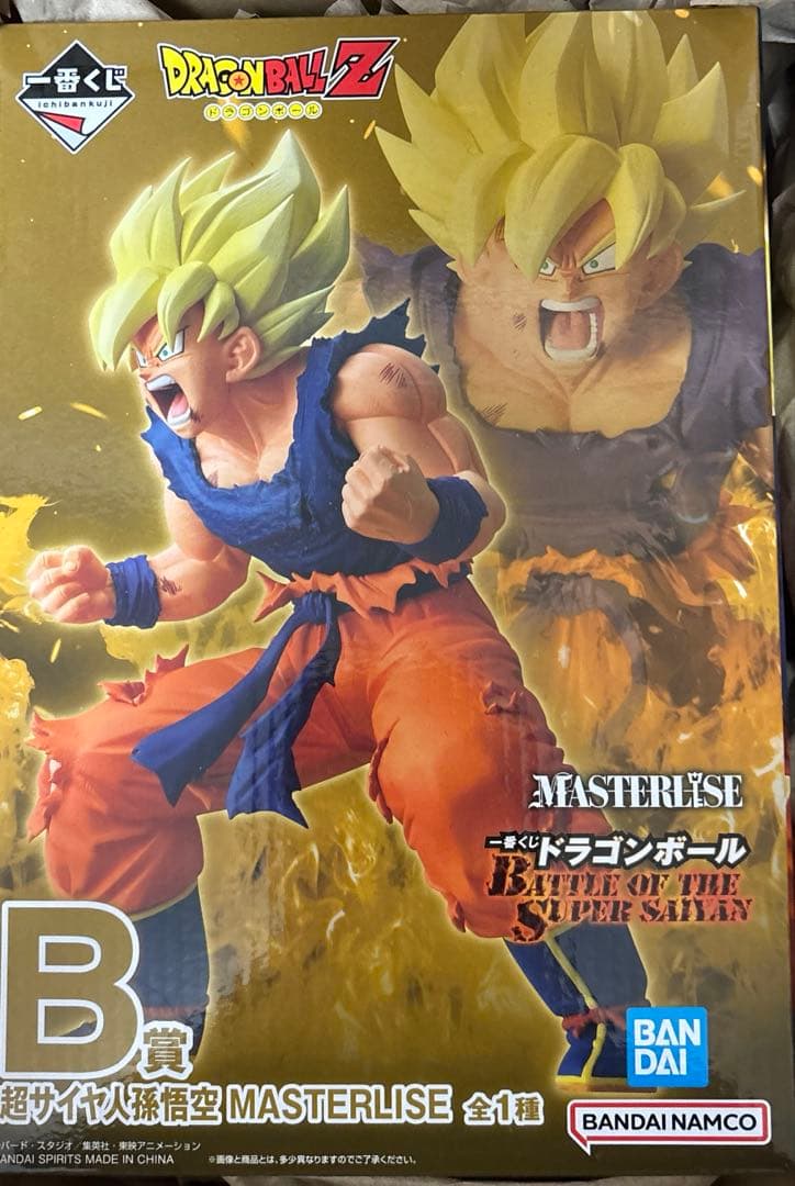 一番くじドラゴンボール　超サイヤ人孫悟空　B賞