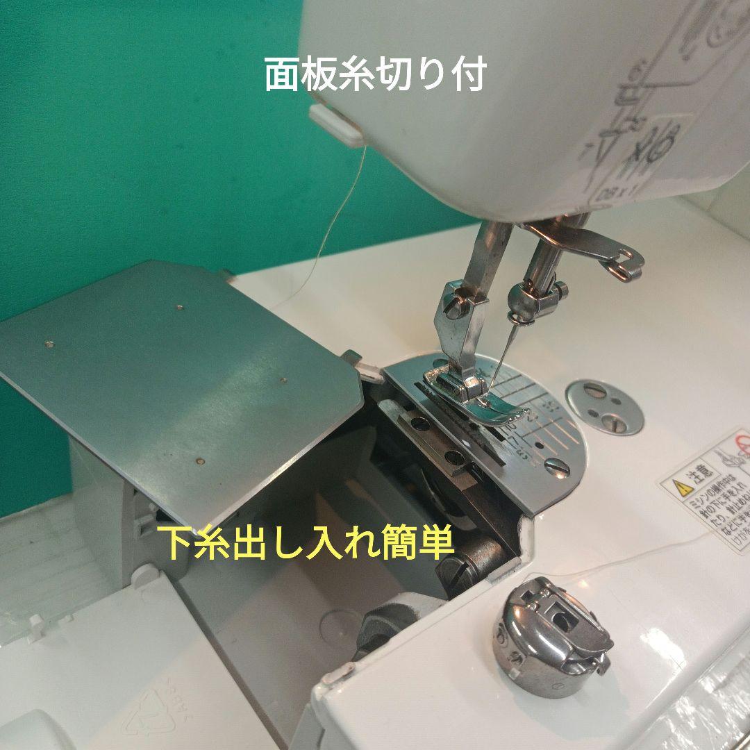 JANOME HS-70型職業用ミシン