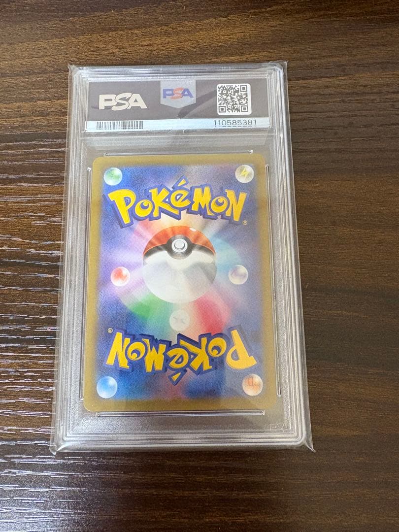 デオキシスVSTAR SAR S12a VSTARユニバース 223/