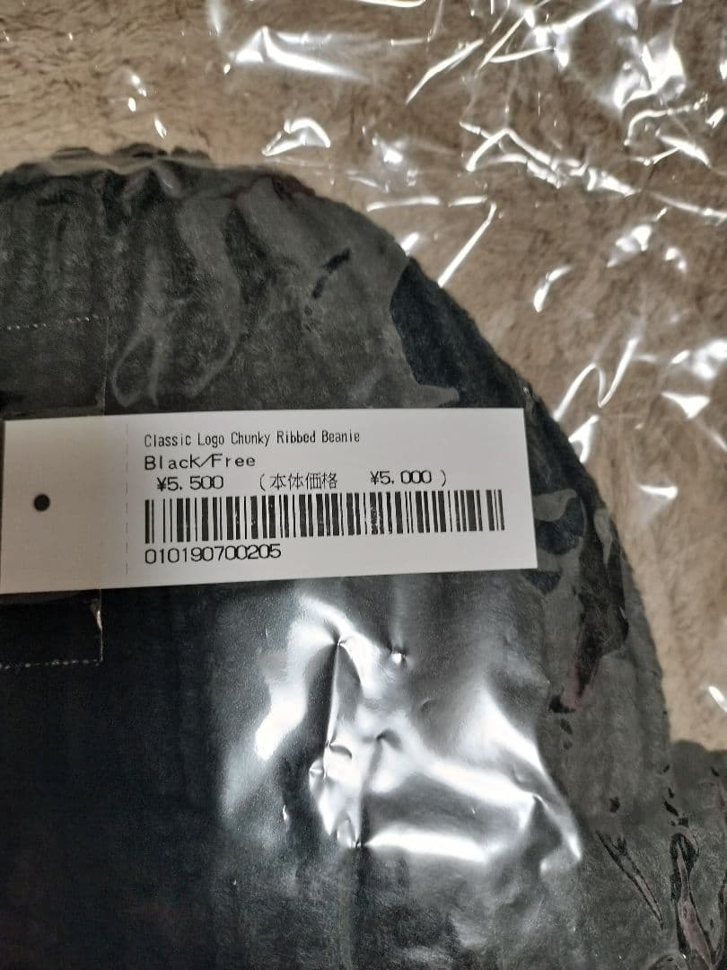 シュプリーム　クラシックビーニー